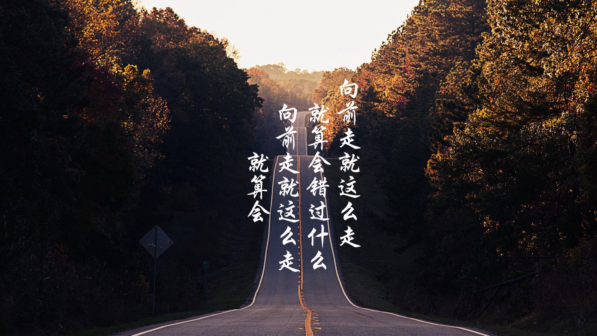 拜仁控球压制战术击溃对手防线,拜仁防守